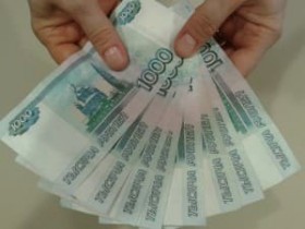 Изменение МРОТ и пособий с 1 мая 2018 года